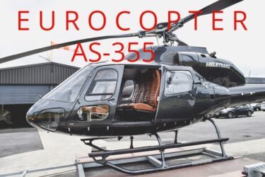Eurocopter AS-355 (1)